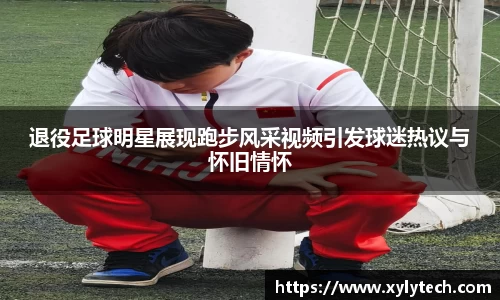 VSport胜利因您更精彩