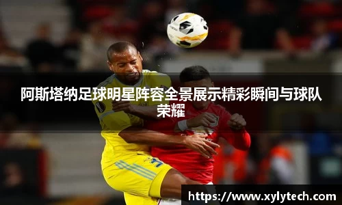 VSport胜利因您更精彩